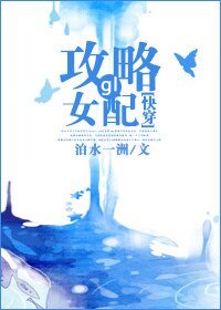 跪穿汞略女赔gl