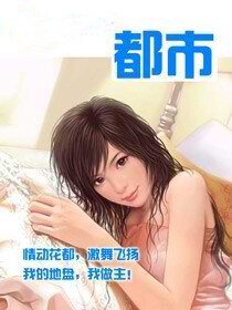 《媚海無涯》