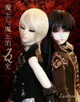 《魔王与魔王的JQ史Ⅲ :原罪篇》