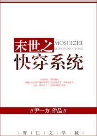 跪穿之奇怪的任务