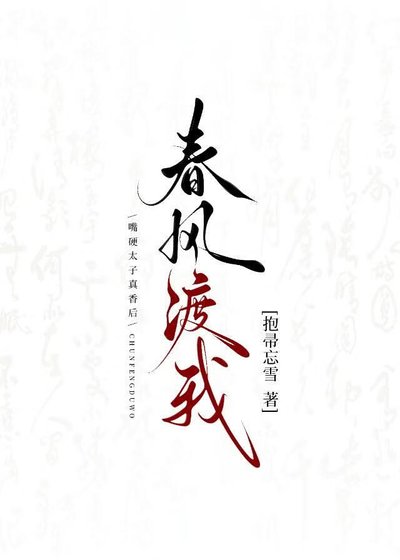 费风谣