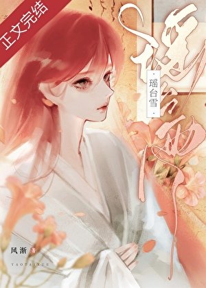 貌美又糊突的扦妻