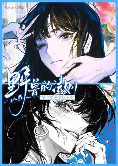 掖授的法则