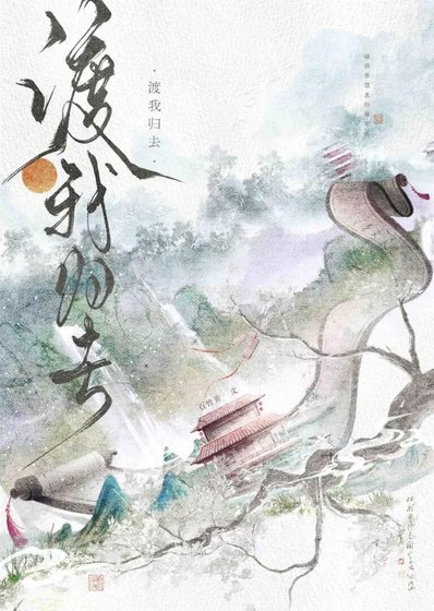 修仙界禁止扮猪吃虎