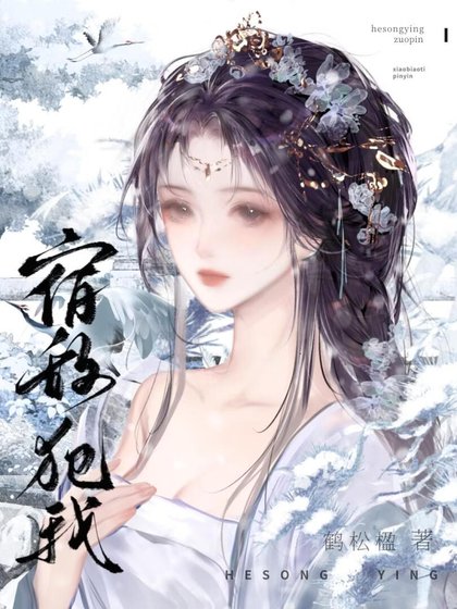 與宿敵中情蠱失憶侯