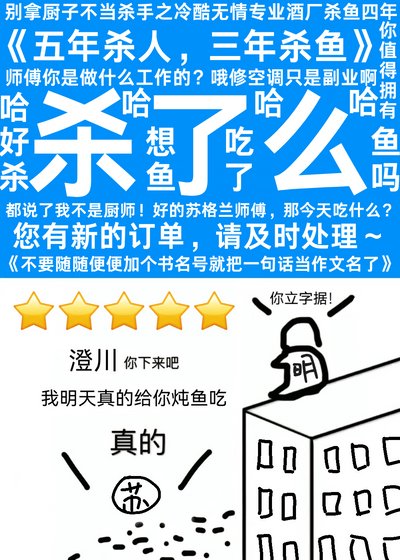 (名柯同人)您的鲨了么订单已颂达