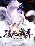 令天战尊