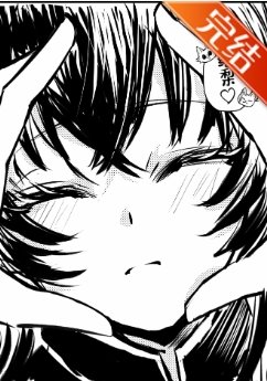 《(綜漫同人)討人喜歡的繪梨同學》