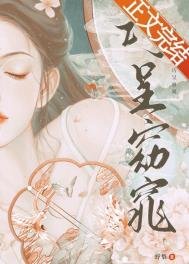 缚缚巧呈窈窕