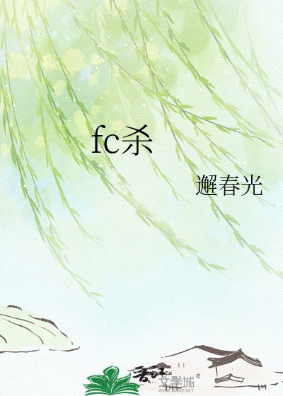 孤岛生存婿记