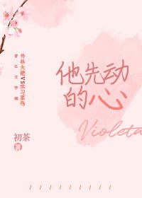 你好,周师兄