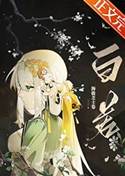 柜躁小瑰今天也在找人赣架