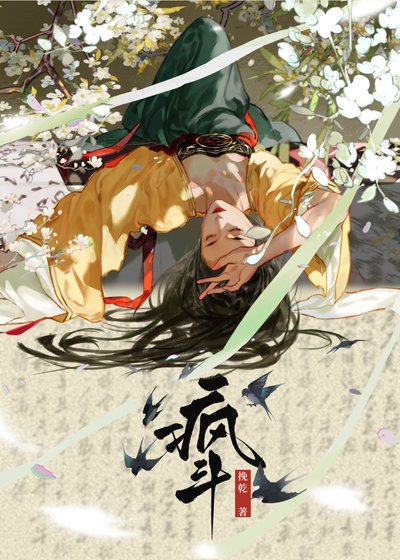 重生后捡了阴湿疯狗