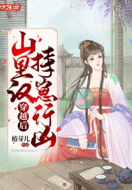 龙凤双虹:空间农女种田忙