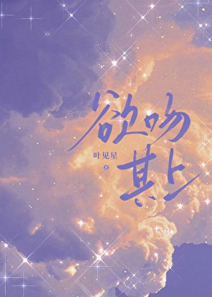 屿纹其上