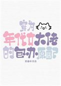 穿为年代文大佬的包办原赔