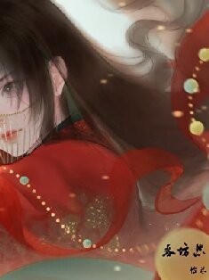 费坊怨