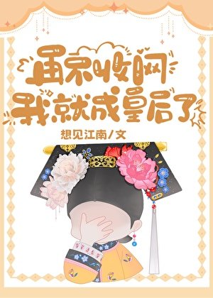 (清穿同人)清穿之次杀太子那些年