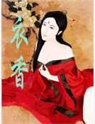 易橡